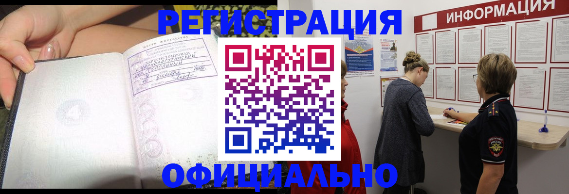 форма 3 в Почепе